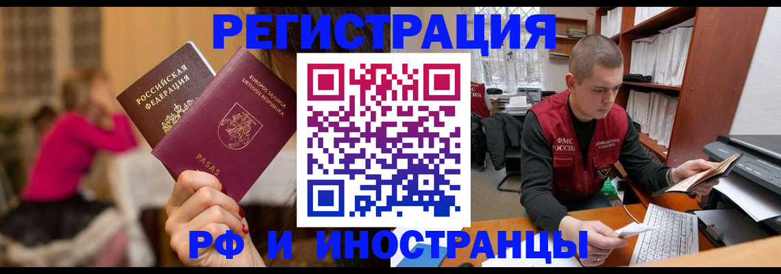 найти адрес прописки в Новошахтинске